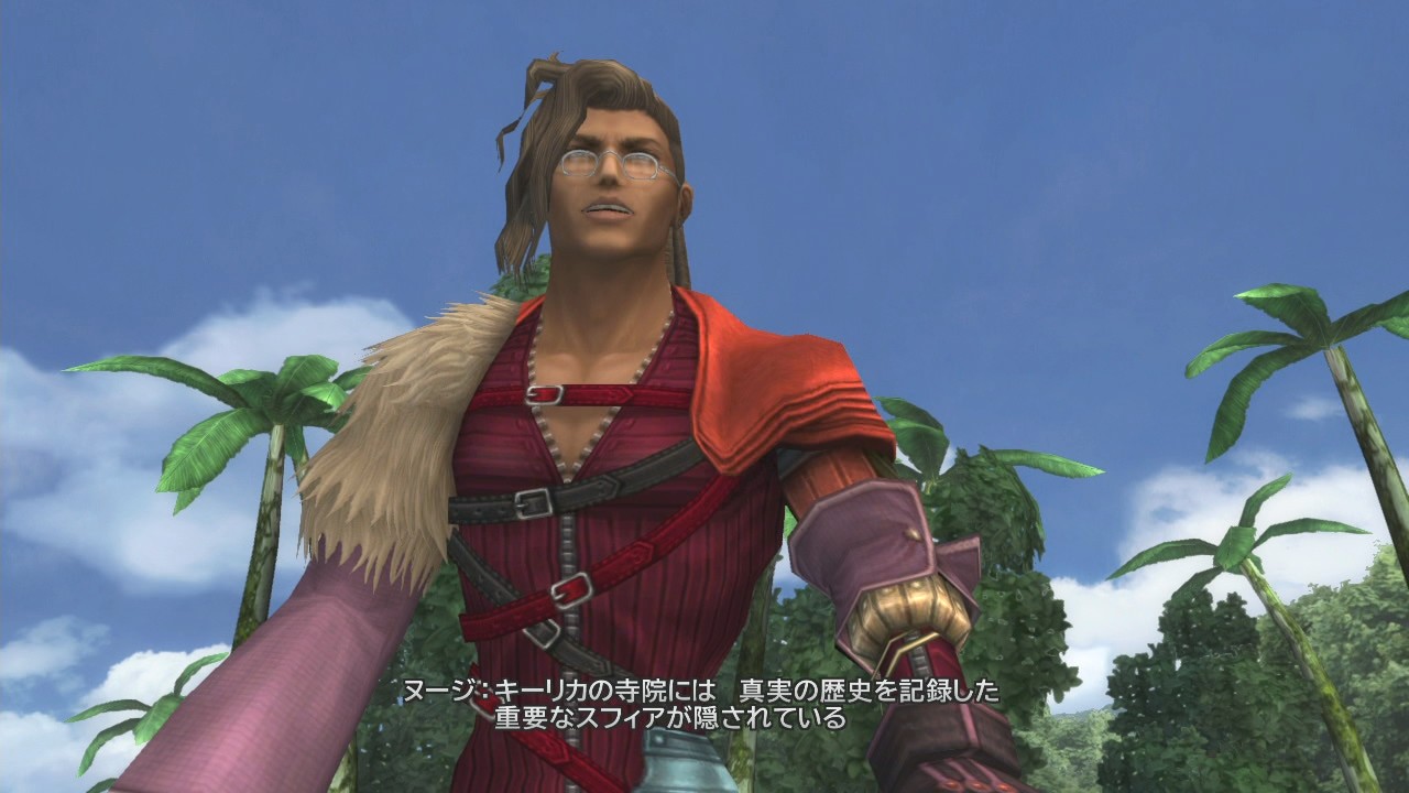 Final Fantasy X/X-2 HD Remaster - Imagen 33